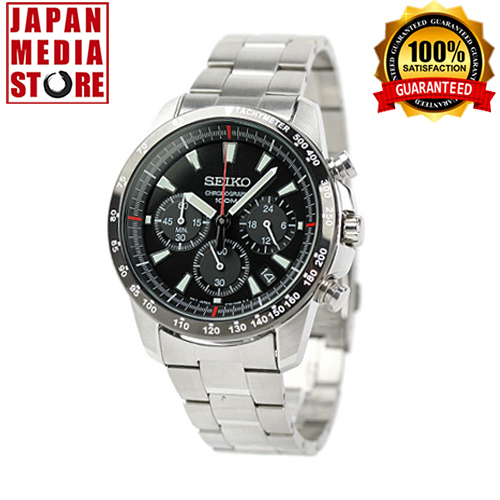 seiko chronograph ssb031